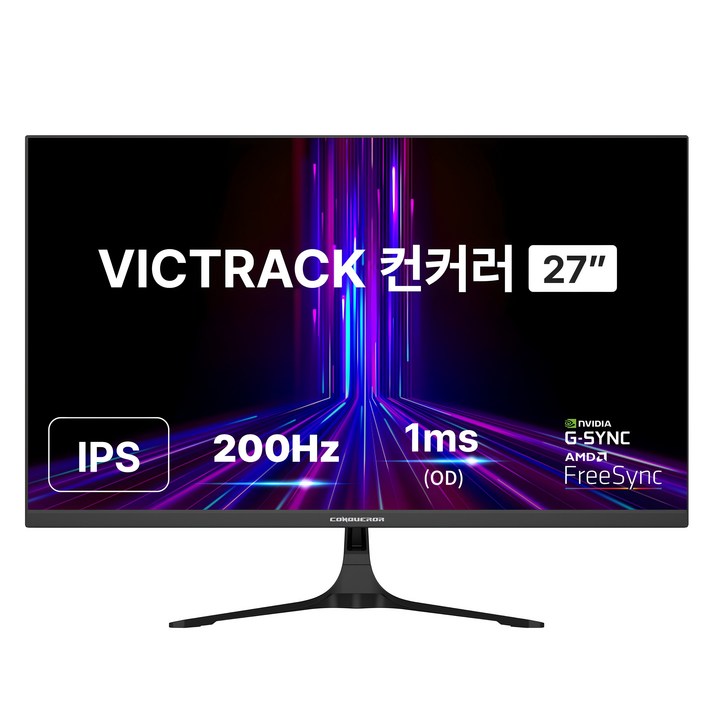 빅트랙 FHD 컨커러 200Hz 게이밍 모니터, 68.58cm, 27FM20001 빅트랙 FHD 컨커러 200Hz 게이밍 모니터, 68.58cm, 27FM20001