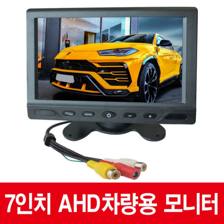 화물 버스 후방카메라 AHD모니터 7인치,9인치,10.1인치모니터 후방카메라