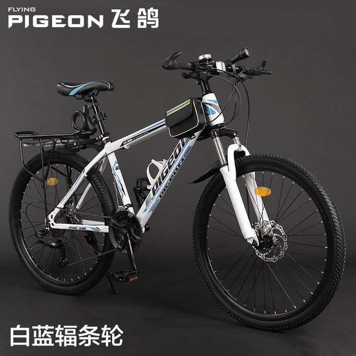 자전거 Flying Pigeon 공식 플래그십 스토어 성인 산악 가변 속도 청