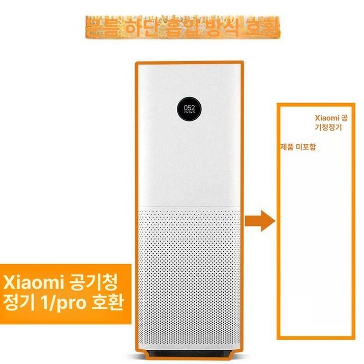 창문형 공기순환기 강제환기 키트 청정기와 청정