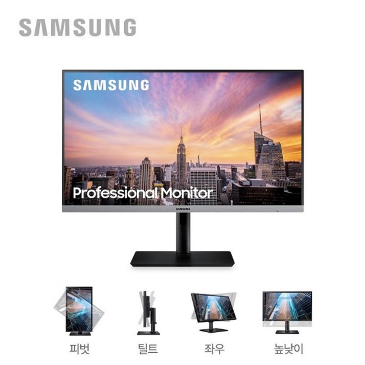 삼성전자 69cm(27인치) S27R650FDK FHD IPS 75Hz 피벗 IPS 모니터