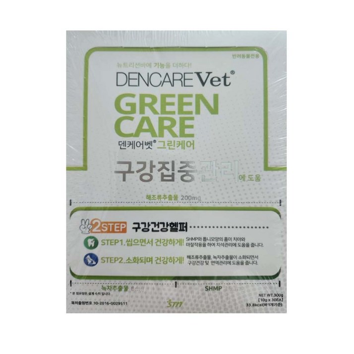 [에스틴] 덴케어벳 그린케어 30p