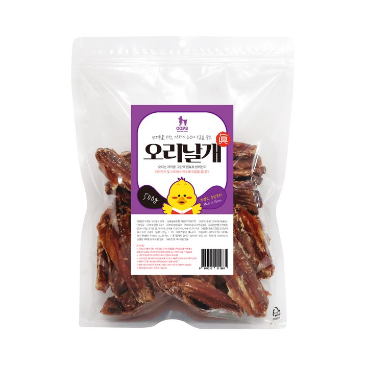 웁스 강아지 수제간식