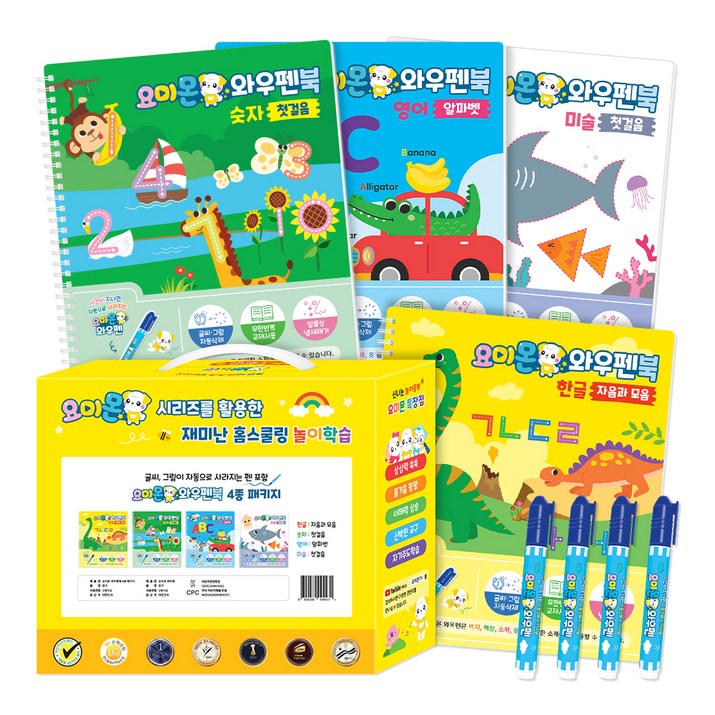 요미몬 와우펜북 4종 패키지 한글  숫자  영어  미술 선물용 글씨 그림이 자동으로 사라지는 워크북 박스세트, 요미몬, 해당없음