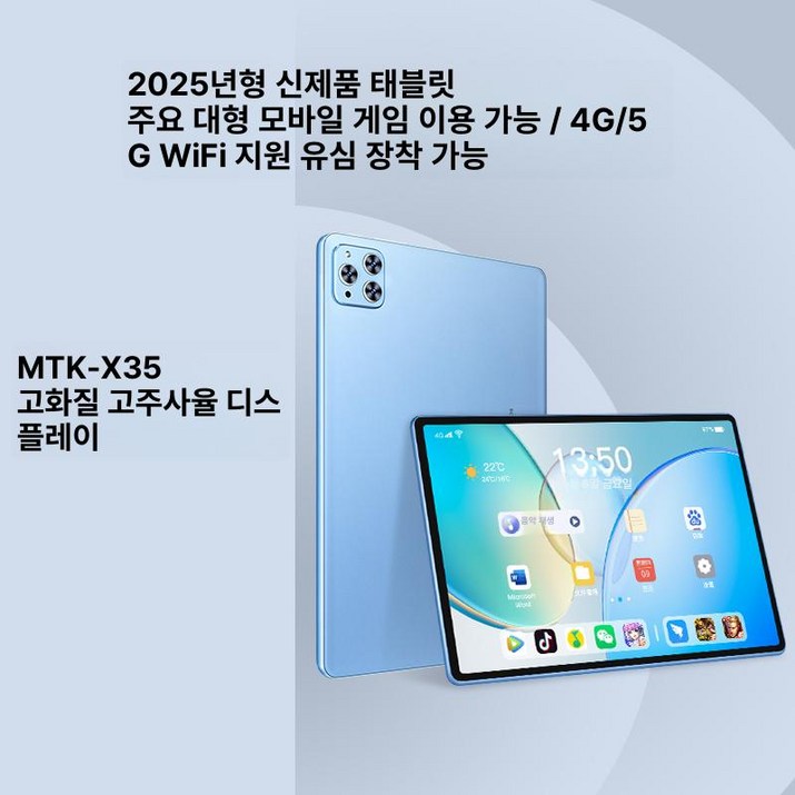 14인치 태블릿 액정 웹툰 디지털 블루투스 이지드로잉 512G
