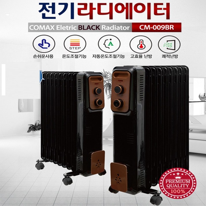 코멕스 라디에이터 모음전 5.9.15핀 모음전, RU015BR15핀