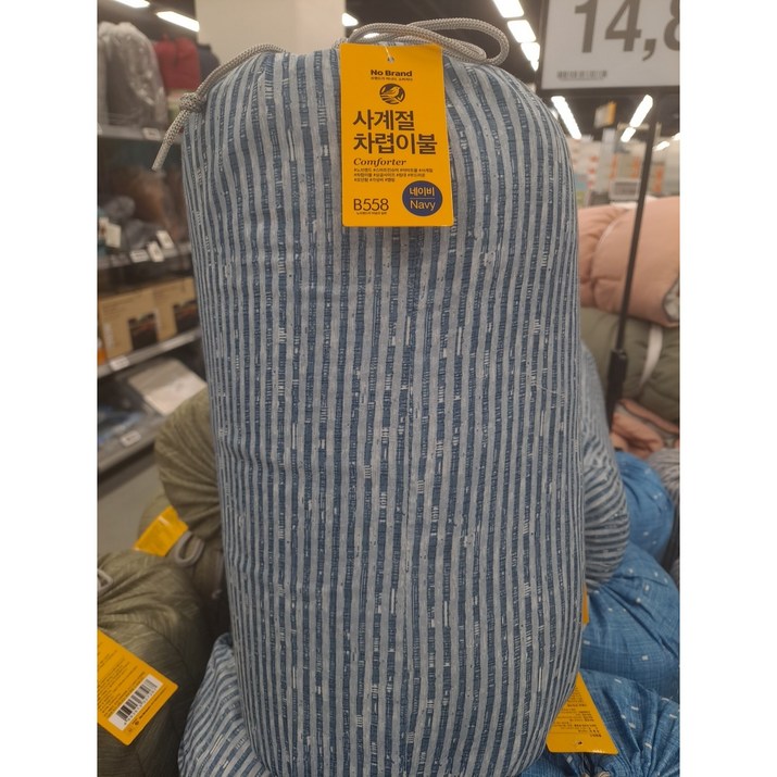 노브랜드 마이크로 사계절 이불 네이비 핑크 그레이 하늘색 풀색그린 베이지 선택 노브랜드 마이크로 사계절 이불 네이비 핑크 그레이 하늘색 풀색그린 베이지 선택