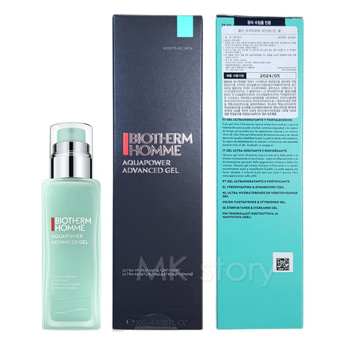 비오템 옴므 아쿠아파워 모이스춰라이저 100ml 백화점 정품