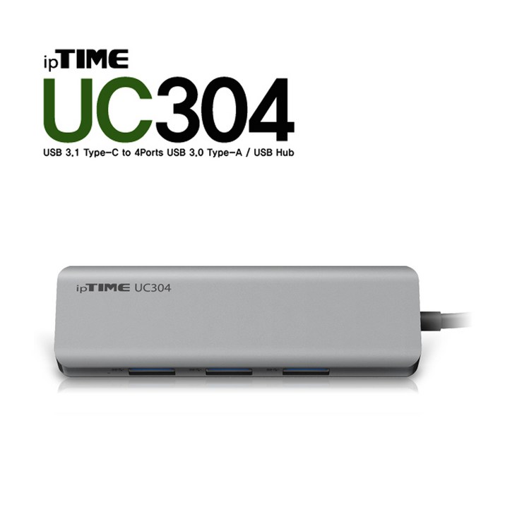 ipTIME USB허브 UC304