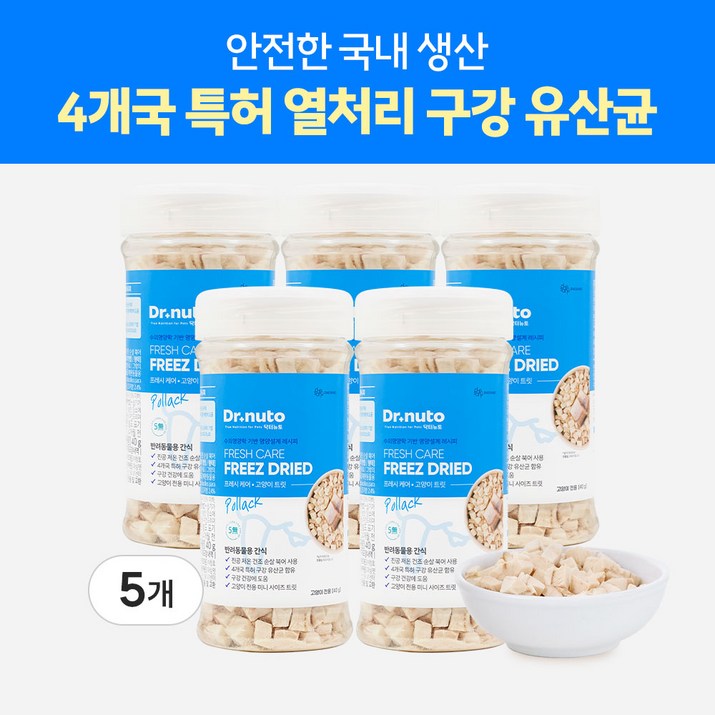 닥터뉴토 고양이 동결건조 간식 유산균 트릿 구내염구취치석제거 도움, 5개, 40g, 북어