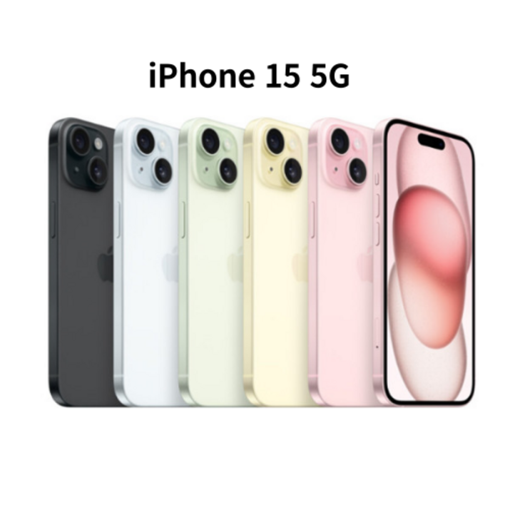 아이폰15 5G 미개봉, 새제품, 완납폰, 128GB, 핑크 7773913894