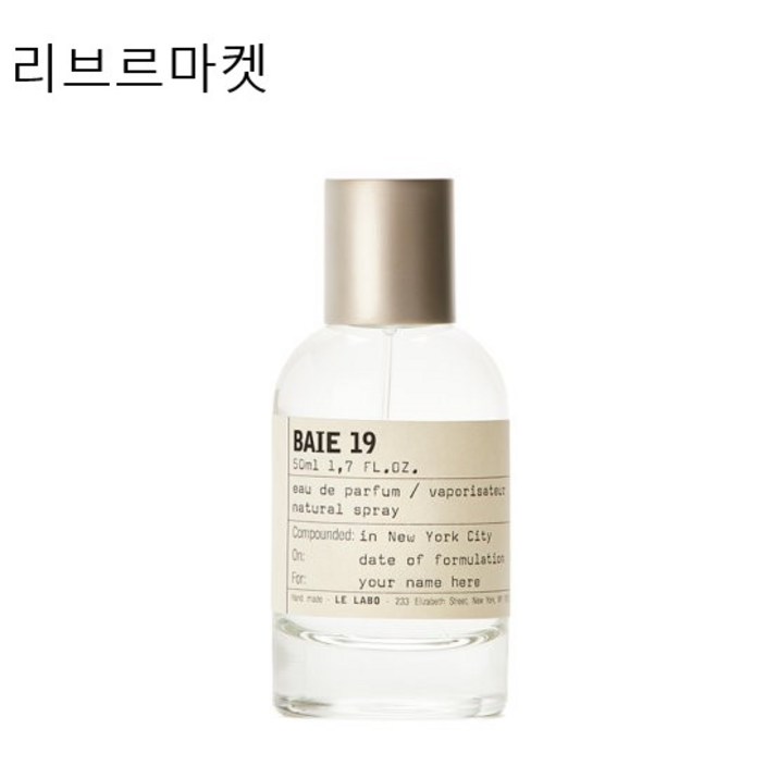 백화점상품르라보 베이 19 오 드 퍼퓸 50ml edp 백화점상품르라보 베이 19 오 드 퍼퓸 50ml edp