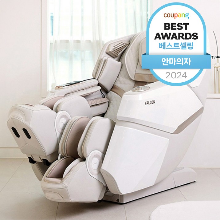 바디프랜드 팔콘 안마의자  러그랜덤발송 방문설치