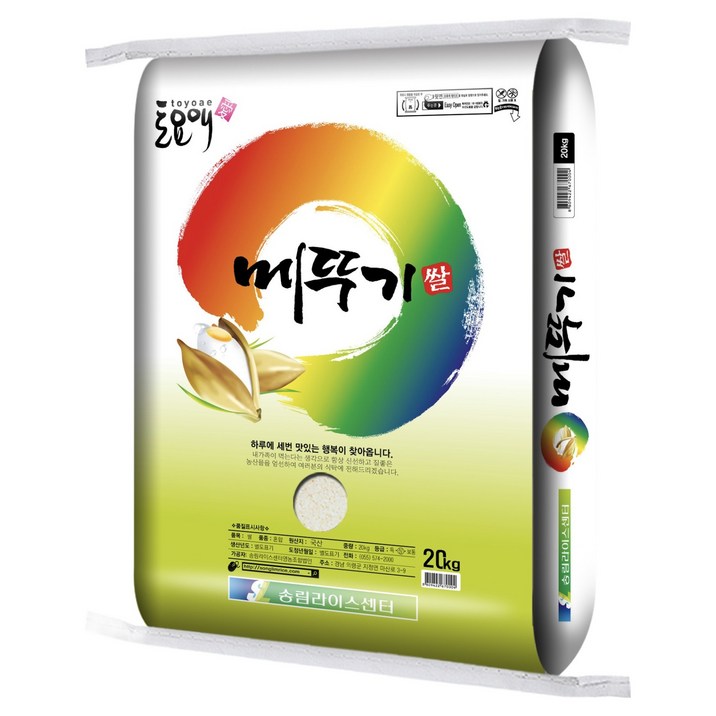 송림 메뚜기 쌀, 상등급, 20kg, 1개