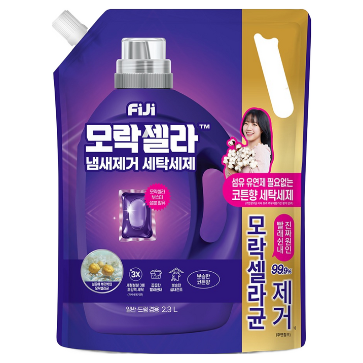 피지 모락셀라 냄새제거 뽀송한 코튼향 세탁세제 리필