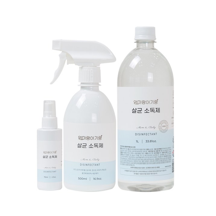 엄마랑아기랑 살균 소독제 1L 500ml 70ml 세트 엄마랑아기랑 살균 소독제 1L 500ml 70ml 세트