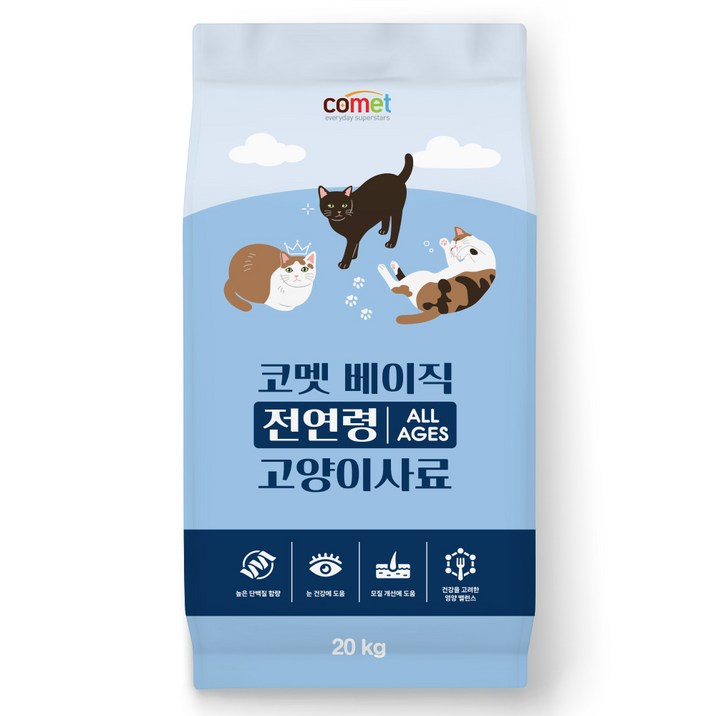 코멧 베이직 전연령 고양이 사료