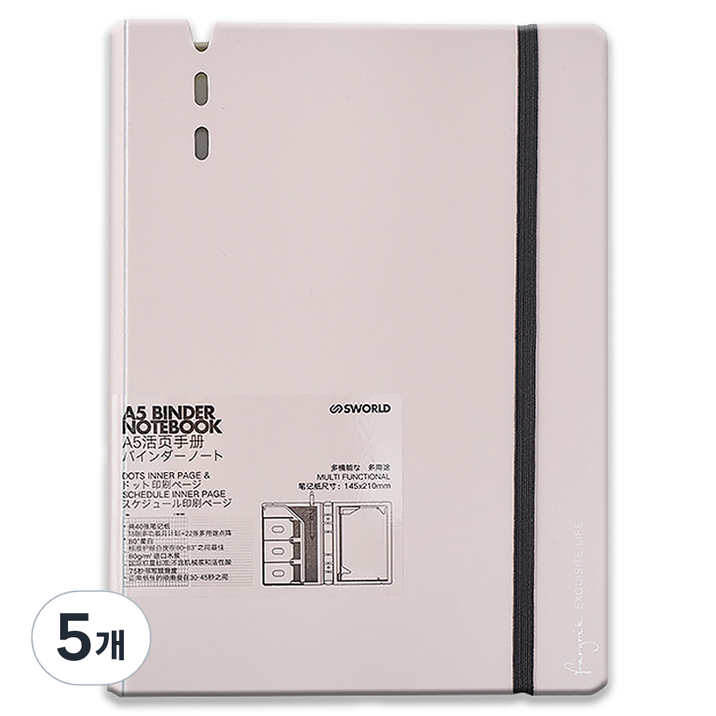에스월드 바인더 만년 다이어리 4W099, 핑크, 5개