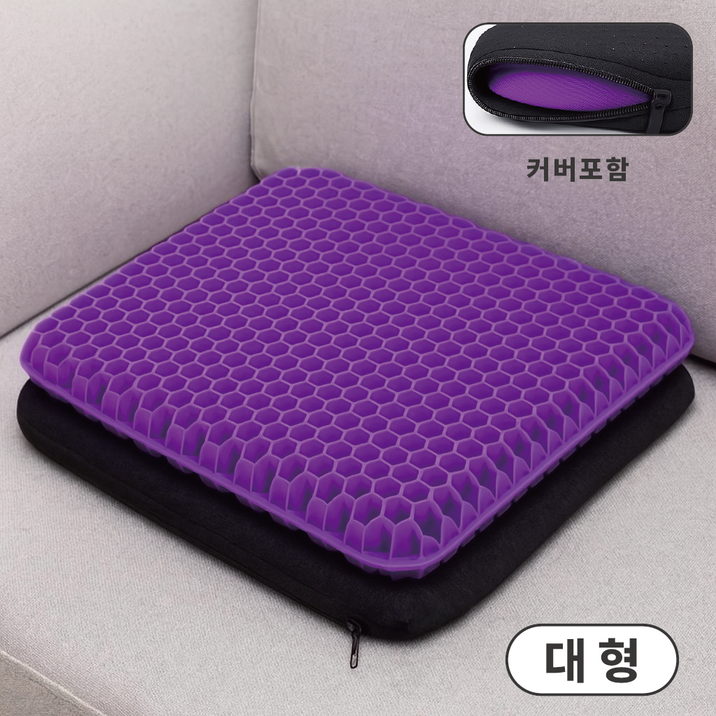 덴코 통기성 실리콘 쿠션 방석