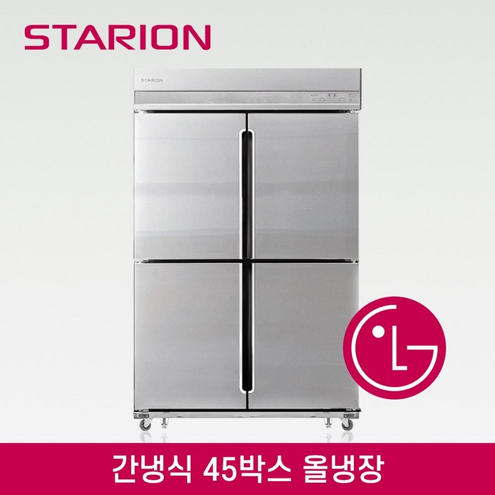 [LG A/S 3년 무상] 스타리온 45박스 간냉식 올냉장고 SR-B45ES