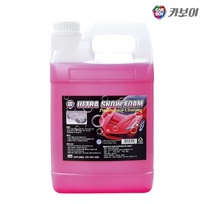 카보이 스노우폼카샴푸 1L4.2L 거품세차 기타자동차세정제 카보이 스노우폼카샴푸 1L4.2L 거품세차 기타자동차세정제