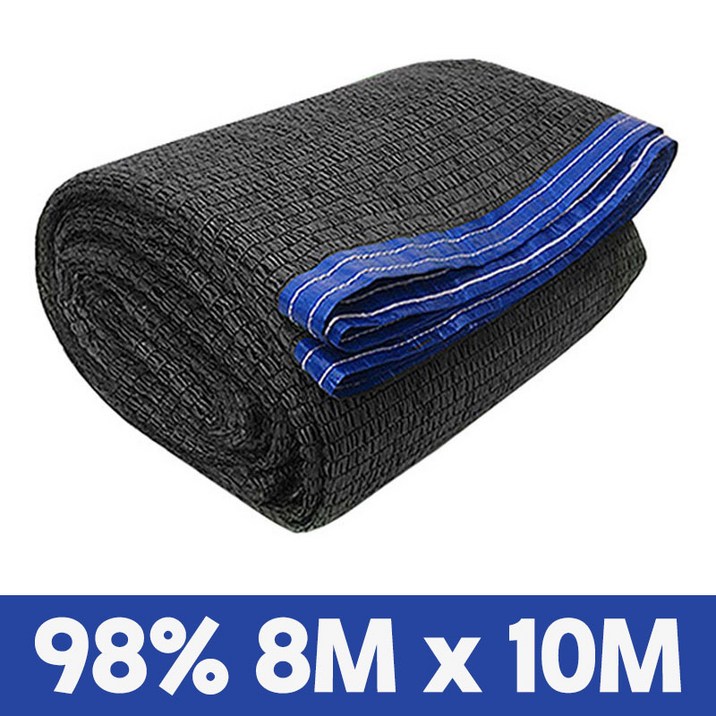 그늘애 차광막 흑색 95% 98% 이중직, 흑색+녹색 강력사중직 그늘막 국내생산 주문제작 차광망 햇빛차단 옥상 캠핑 세차장, 98% 흑색 차광막 8mx10m(4면봉재)+로프10m