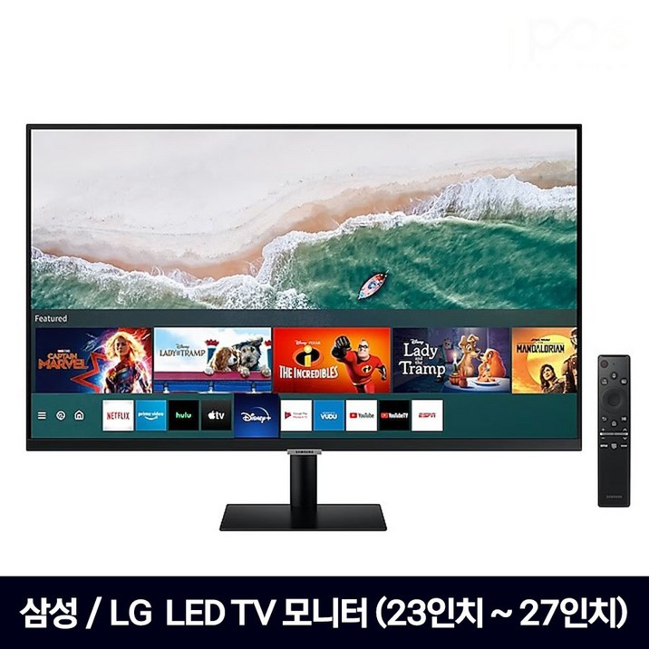 [파격특가] 삼성/LG 즁고 LED TV 모니터 23/24/27인치 7594431331