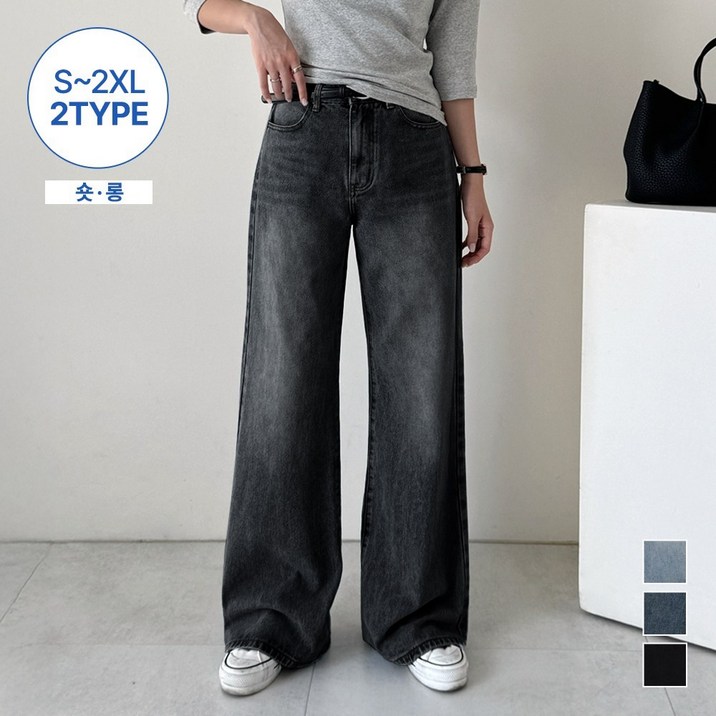 데일리앤 싱글 S2XL 기장선택 가을 와이드 부츠컷 데님 속밴딩 팬츠 빅사이즈 키작녀 여성 캐주얼 청바지