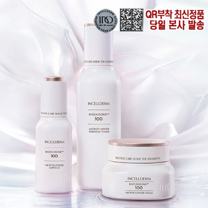 인셀덤 QR정품본사발송 래디언솜 100 스페셜 토너앰플크림 3종 3중 광채, 탄력, 화이트닝 환하게 빛나는 피부, 3종