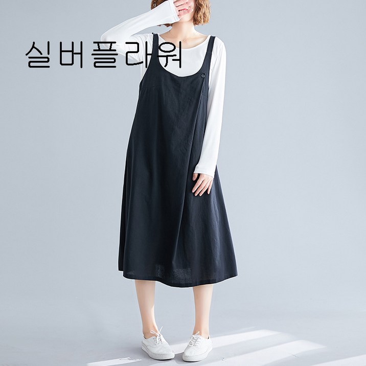 [실버플라워]뷔에스트 면 마원피스 멜빵원피스BQ006