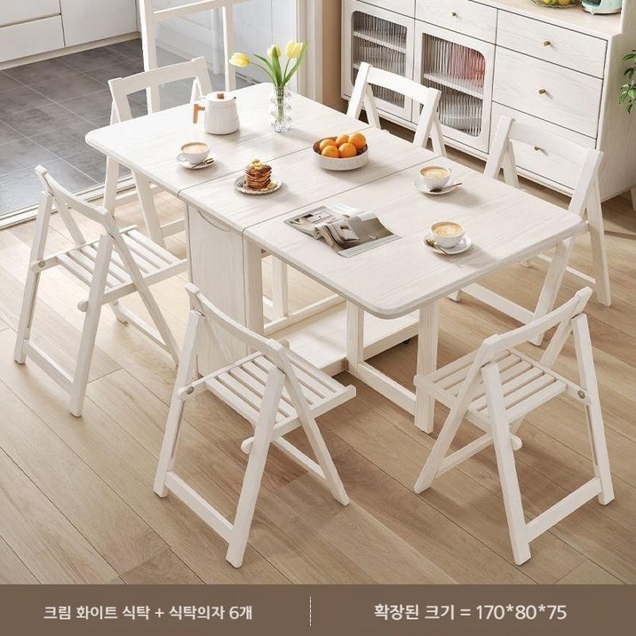 접이식 식탁 원목 블랙 확장형 테이블 인테리어 다이닝세트, 6인용, 화이트 1.7m 세트(의자6개)