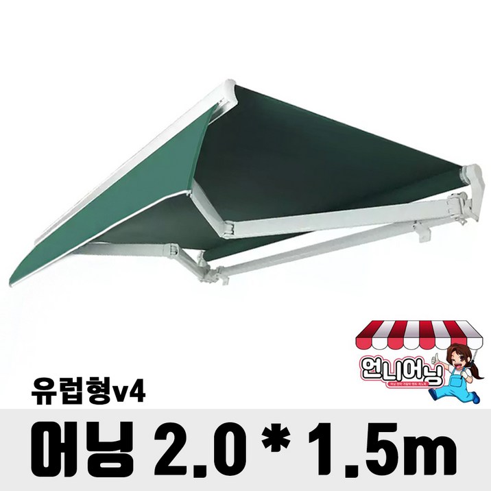 언니어닝 어닝 v4 (유럽형) 접이식 어닝 고정 농막 컨테이너 스카이 테라스, 그린