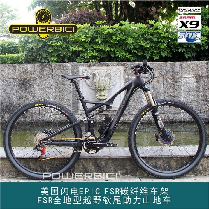 트렉전기자전거 트렉전기자전거 전기MTB Mtb전기자전거 29 인치 번개 탄소 섬유 프레임 전원 산악 자전거 전원 자전거 전기 산악 자전거 리튬 배터리