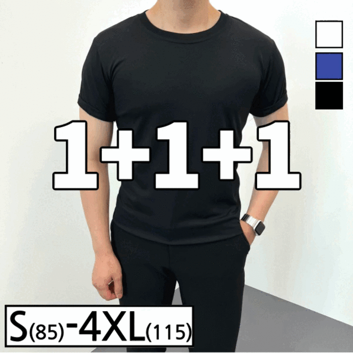 [1+1+1] 3장묶음 남녀공용 오버핏 냉감 아이스 쿨 기능성 반팔 티셔츠 (4100-3) - 투데이밈