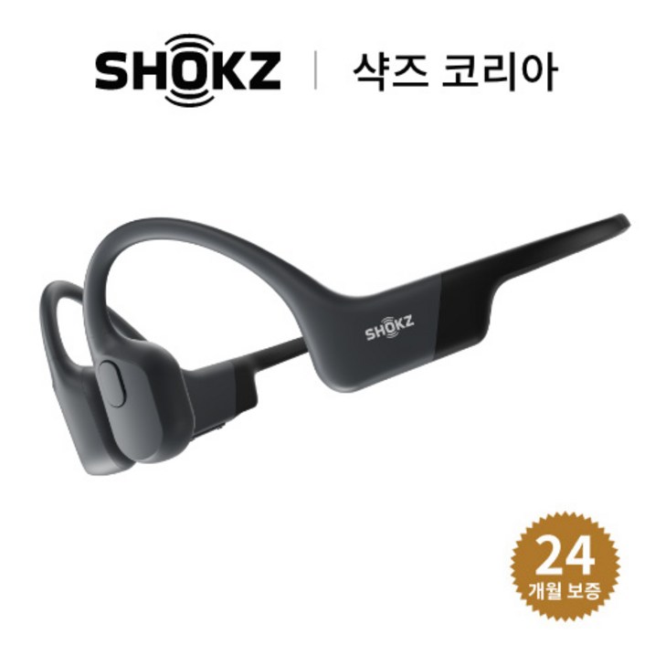 국내 정품 샥즈 Shokz 오픈런 S803 골전도 블루투스 이어폰