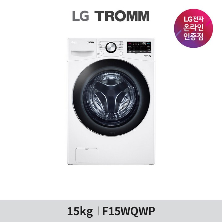 LG공식인증점 LG TROMM 드럼세탁기 F15WQWP 15kg