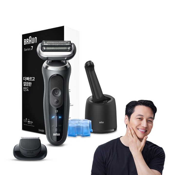 BRAUN 시리즈 7 전기면도기 세척 충전 스테이션 세트