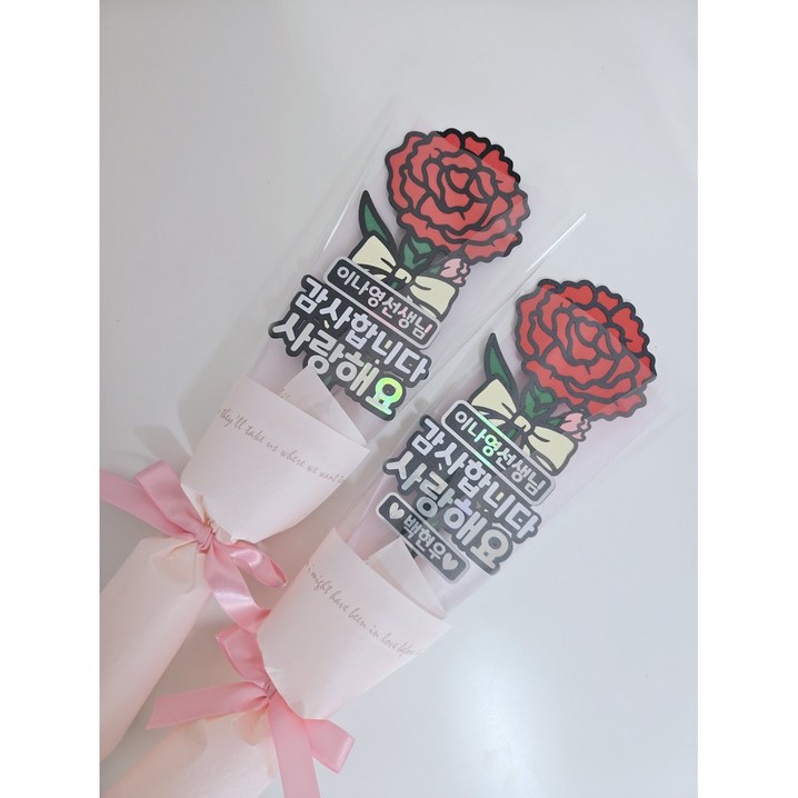 유치원 선생님 선물 카네이션 졸업식 꽃다발 감사 어버이날 스승의날 토퍼 제작