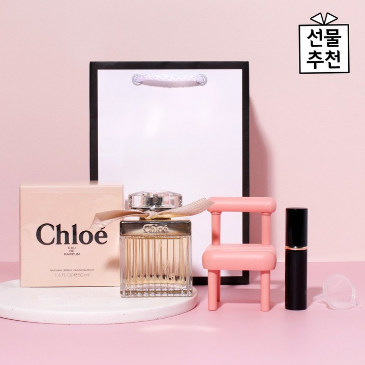 끌로에 오드퍼퓸 EDP 선물세트