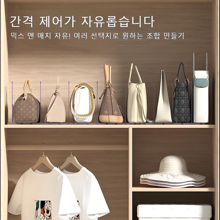 가방 수납함 수납 정리함 수납장 가방 수납장 진열대 가방 정리함 가방 정리대 가방보관선반5칸, 투명, 1개