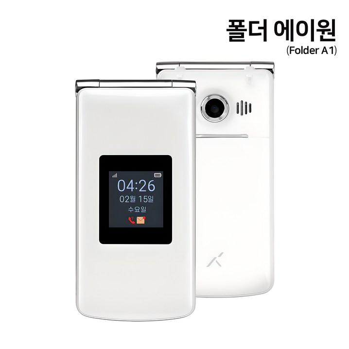 국내정식판 폴더에이원 자급제 폴더폰 피쳐폰 효도폰 모든 LTE 통신사 가능 AMF1000N 국내정식판 폴더에이원 자급제 폴더폰 피쳐폰 효도폰 모든 LTE 통신사 가능 AMF1000N