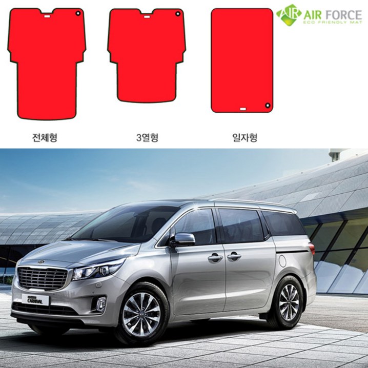 에어포스 올뉴 카니발 차량용 에어매트 차박 캠핑매트