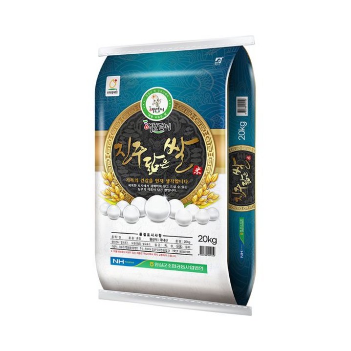 홍천철원물류센터 진주닮은쌀 20kg / 최근도정 C, 단일옵션
