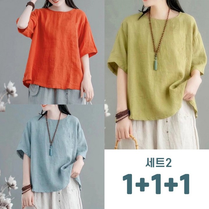 111 여성용 린넨 면 마 오버핏 베이직 5부 소매 반팔 블라우스 여름 시원한 라운드넥 빅사이즈 루즈핏 반팔티 3종세트 111 여성용 린넨 면 마 오버핏 베이직 5부 소매 반팔 블라우스 여름 시원한 라운드넥 빅사이즈 루즈핏 반팔티 3종세트