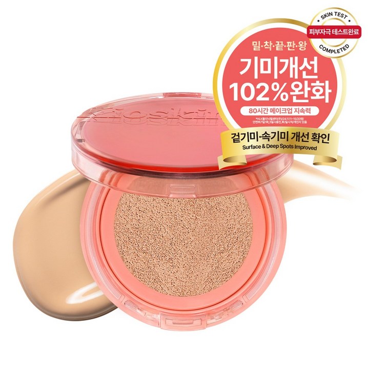 102 기미개선 효과 80시간 지속 기미주름 완벽커버 매트핏 쿠션 14g, 1개, 23호본품 102 기미개선 효과 80시간 지속 기미주름 완벽커버 매트핏 쿠션 14g, 1개, 23호본품