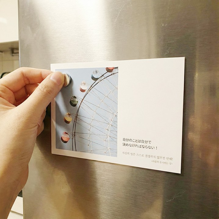 포토엽서 주문제작 소량인쇄 랑데뷰지 감성사진 엽서 제작