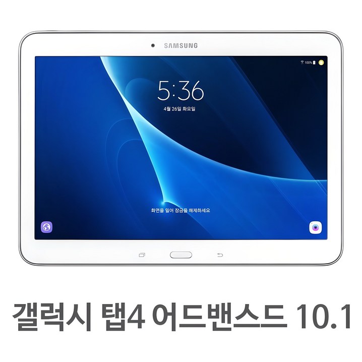 위투게더 삼성 갤럭시탭4 10.1 어드밴스드 WiFi SMT536 리케어 태블릿 위투게더 삼성 갤럭시탭4 10.1 어드밴스드 WiFi SMT536 리케어 태블릿
