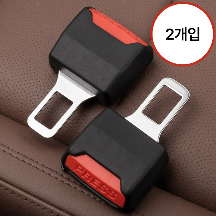 나인밸리 안전벨트 클립 차량 연장클립