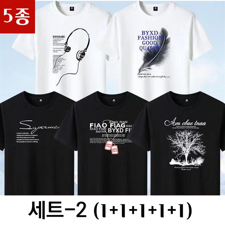 타임퓨어 11111 남성용 빅사이즈 여름용 면 반팔루즈핏 티셔츠 5팩 120KG까지 5종세트