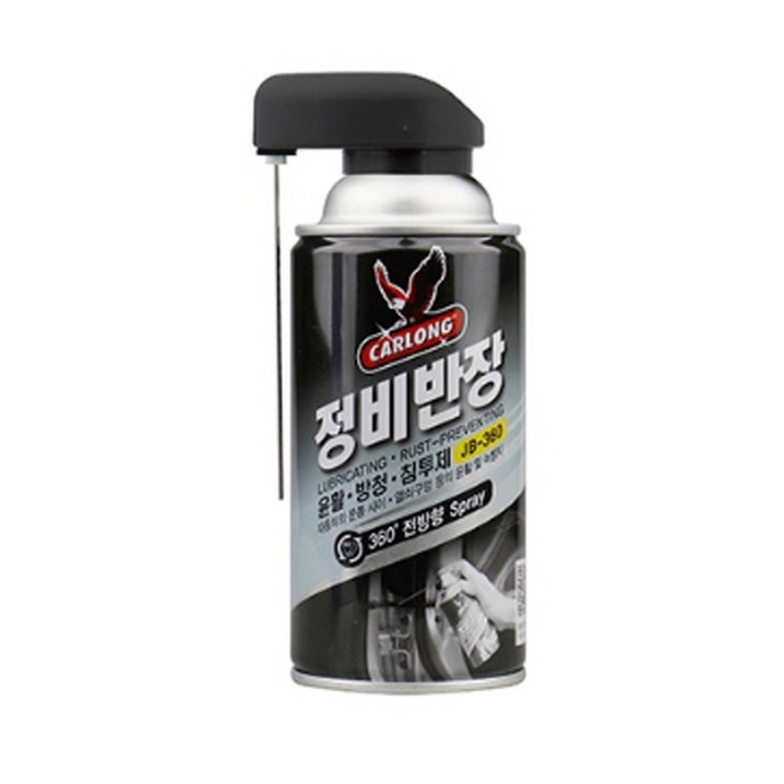 WD40 방청제 녹 스케일 백화 세척제, 1개